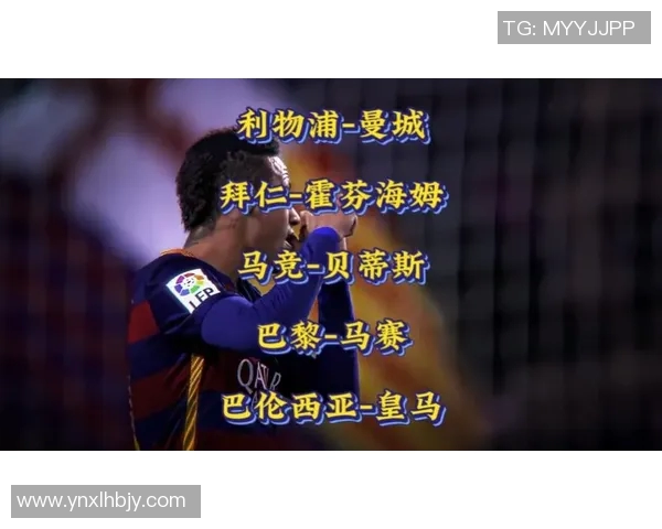 利物浦与曼城激战在即推荐比分预测与分析分享